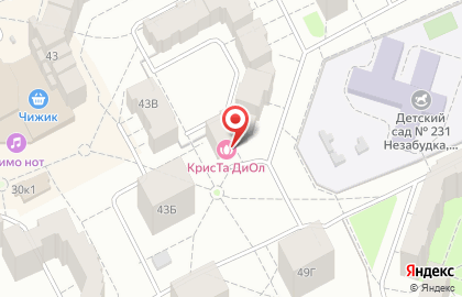 Салон Кудряшка в Кемерово на карте