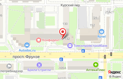 Центр косметологии и эпиляции New Derma на проспекте Фрунзе на карте
