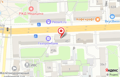 Сервисный центр Macprofi62 на Первомайском проспекте на карте