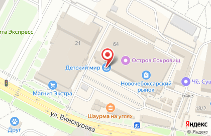 Магазин Карандаш на улице Винокурова на карте
