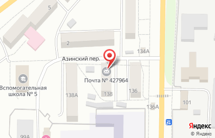 Кафе Почта России на улице Азина на карте