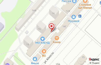 Магазин одежды и обуви Мегахенд на улице Юности на карте