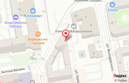 Страховая компания Екатеринбург в Екатеринбурге на карте
