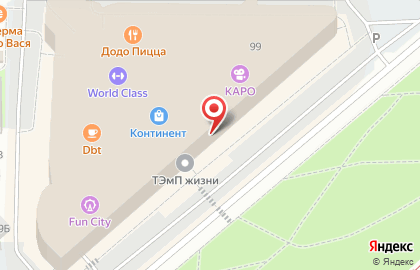 Центр бытовых услуг Немецкая марка на проспекте Стачек на карте
