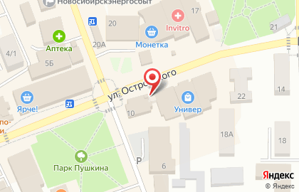Магазин Аленький цветочек на улице Островского на карте