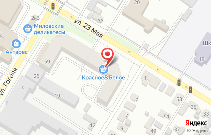 Магазин Красное & Белое на улице 23 Мая на карте