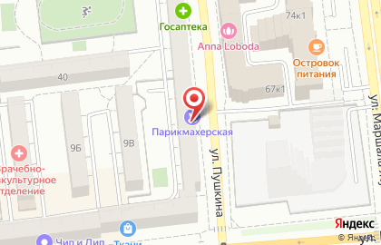 Парикмахерская на улице Пушкина, 76 на карте