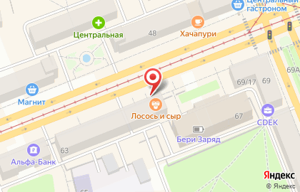 Магазин и кафе Лосось и сыр на карте
