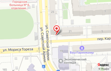 Аптека Вита в Самаре на карте