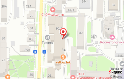 Торгово-сервисная компания Мой ремонт техники на Красноармейской улице на карте