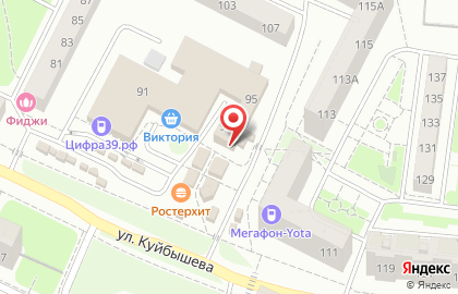 Парикмахерская Дюна в Ленинградском районе на карте