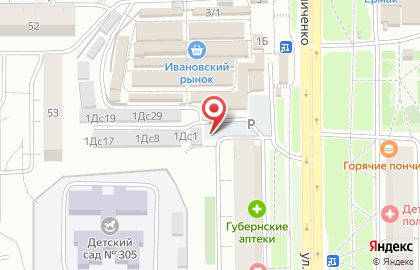 Магазин Пивомаркет на улице Мирошниченко на карте