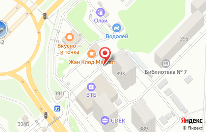 Центр страхования Осаго+ на проспекте Кирова на карте
