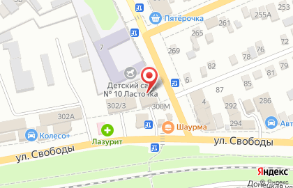 Магазин игрушек Бегемотик, магазин игрушек в Ростове-на-Дону на карте
