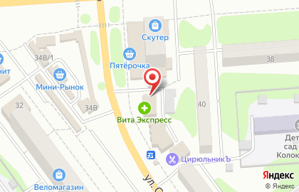 Стоматологическая клиника Для Вас на улице Строителей на карте