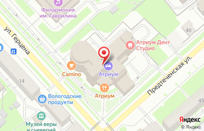 Агентство недвижимости Аристократ на улице Герцена на карте