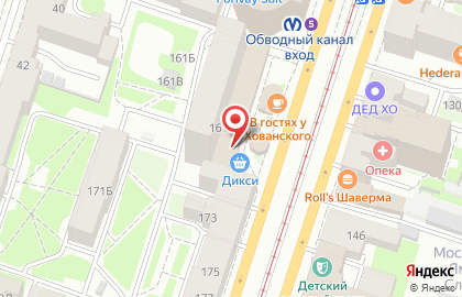 Магазин косметики и товаров для дома Улыбка радуги на метро Обводный канал на карте