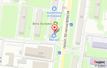 Супермаркет Магнит на проспекте 50-летия ВЛКСМ на карте