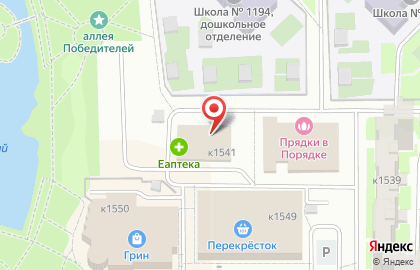 Tues Atelier на карте