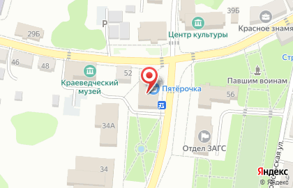 Социальная аптека Первая Помощь + на Калининградской улице на карте