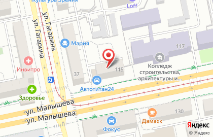 ООО Термекс-Урал на улице Малышева на карте