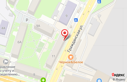 Стоматологическая клиника Ваш стоматолог на Гражданской улице на карте