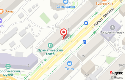 Ломбард Золотник на проспекте Ленина, 44 на карте
