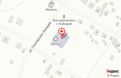 Почта России, АО в Уфе на карте