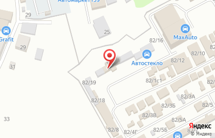 Магазин автоаксессуаров и товаров для колес Topshina-59 на карте