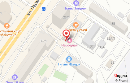 Салон-парикмахерская Golden room на улице Пермякова на карте