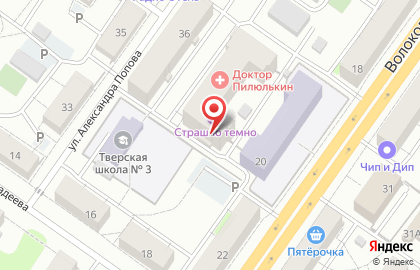 Торговая компания Гарант Плюс на карте