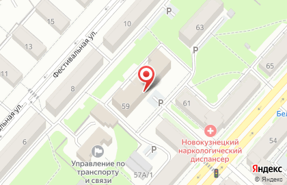 Комитет образования и науки Администрации г. Новокузнецка централизованная бухгалтерия в Новокузнецке на карте