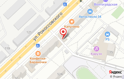 Аптека Аспирин на улице Рокоссовского на карте