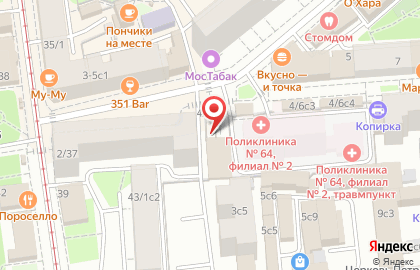 Эссе на Ладожской улице на карте