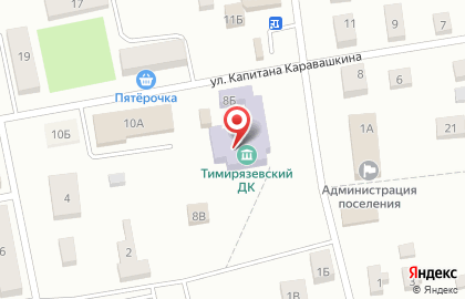 Тимирязевская детская школа искусств на карте