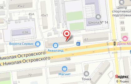 Орбита на улице Николая Островского на карте