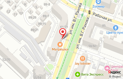 Кафе Матрешка в Фрунзенском районе на карте