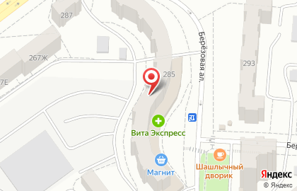 Азимут, ООО на улице Стара Загора на карте