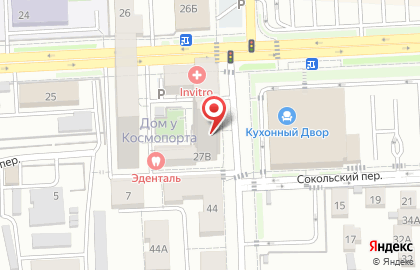 Стоматологическая клиника АM Clinic на карте