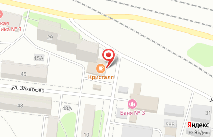 Кафе Кристалл на улице Орджоникидзе на карте