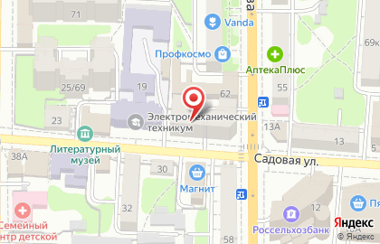 ОАО Банкомат, Центрально-Черноземный банк Сбербанка России на улице Радищева на карте