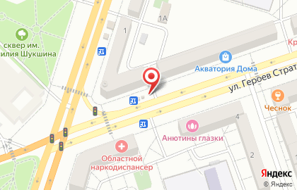 Киоск Сан сан на улице Героев Стратосферы на карте