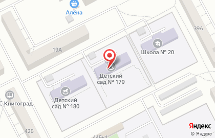 Детский сад №179 в Кемерово на карте