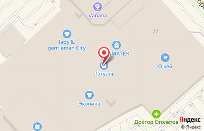 Магазин натуральной косметики Organic Shop в Советском районе на карте