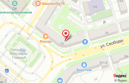 ОАО Восточный экспресс банк на улице Свободы на карте