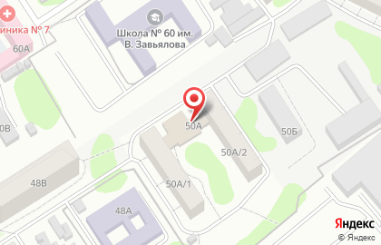 Продуктовый магазин в Барнауле на карте