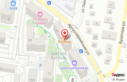 Салон Вкуса пекарский бутик на карте