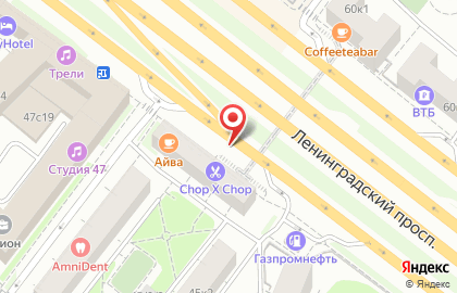Я и Ты (Интим магазин) на Ленинградском проспекте на карте