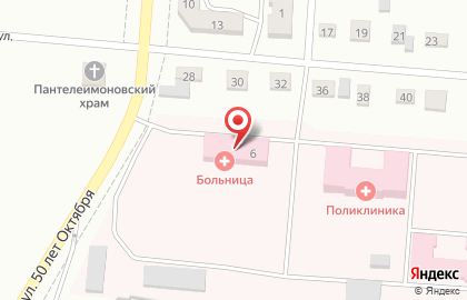 Городская больница №2 г. Коркино на улице 50 лет Октября на карте