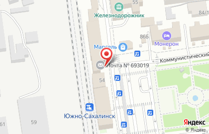 Почта России в Южно-Сахалинске на карте